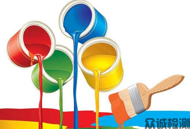 油漆、涂料檢測(cè)